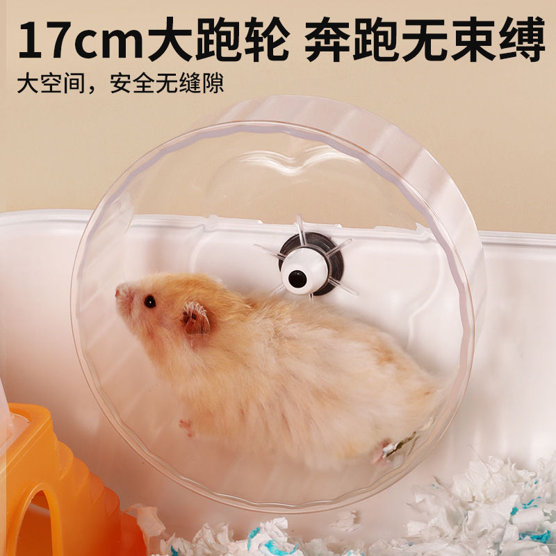 Integrated Hamster Cage PP+ABS for Dwarf Syrian Hamsters