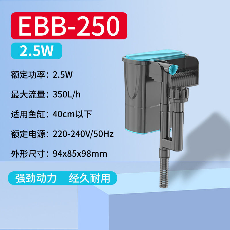 3-in-1 Wall Mount Aquarium Filter with Surface Skimmer for Small Fish Tanks