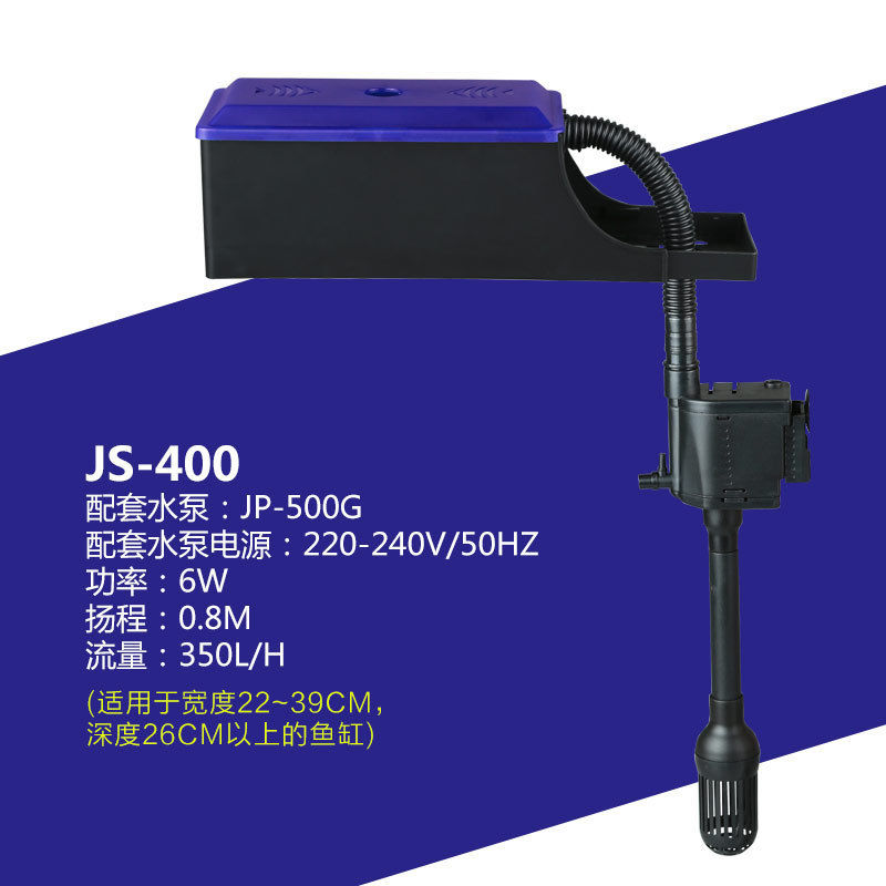 3-in-1 Submersible Aquarium Filter Pump with Oxygenation