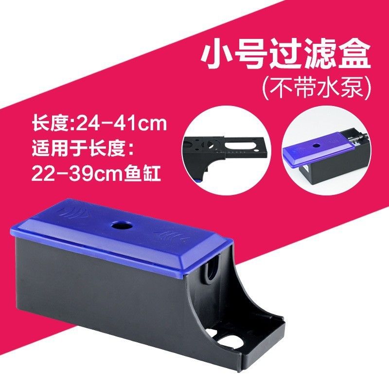 3-in-1 Submersible Aquarium Filter Pump with Oxygenation