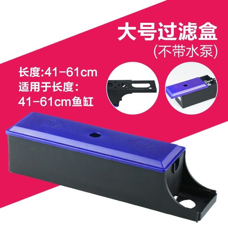 3-in-1 Submersible Aquarium Filter Pump with Oxygenation