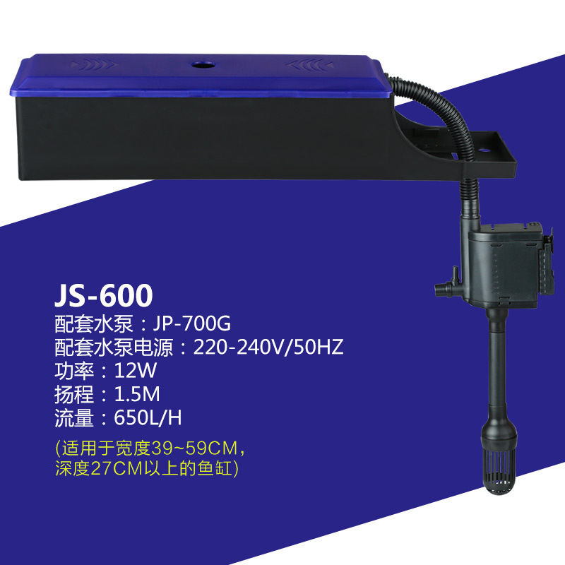 3-in-1 Submersible Aquarium Filter Pump with Oxygenation