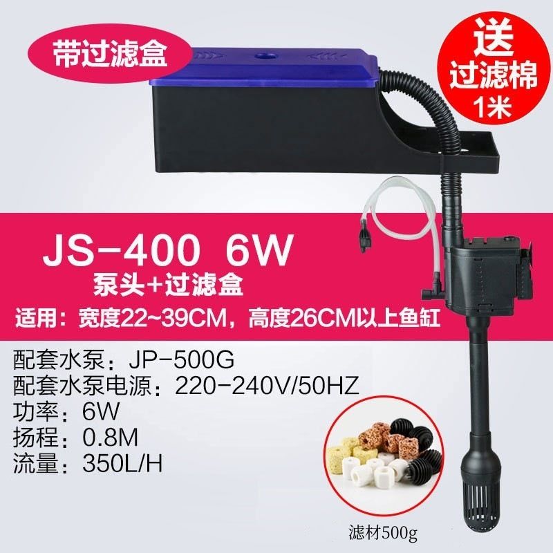 3-in-1 Submersible Aquarium Filter Pump with Oxygenation