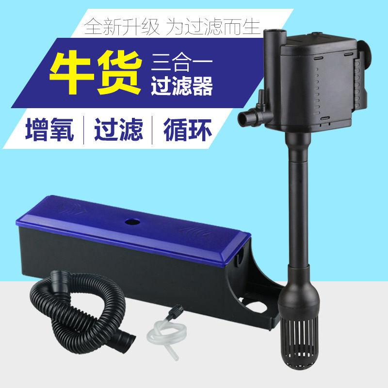 3-in-1 Submersible Aquarium Filter Pump with Oxygenation