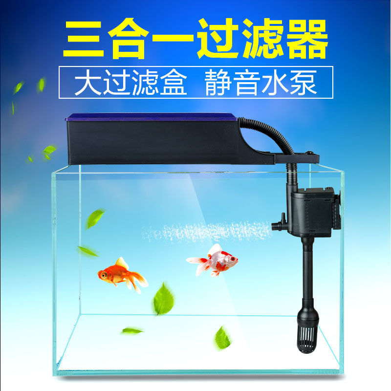 3-in-1 Submersible Aquarium Filter Pump with Oxygenation