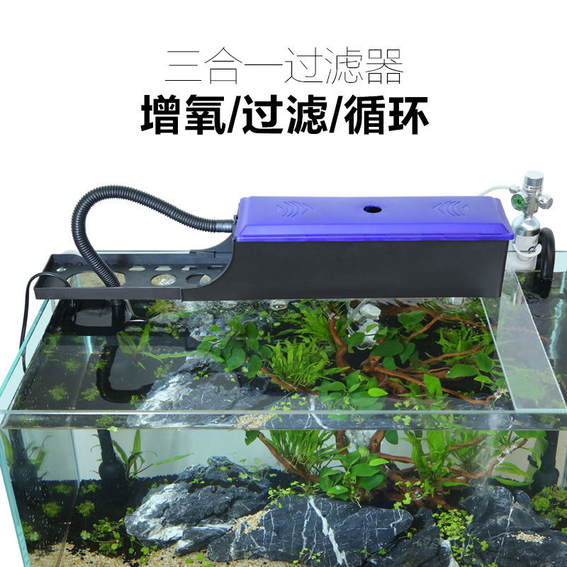 3-in-1 Submersible Aquarium Filter Pump with Oxygenation