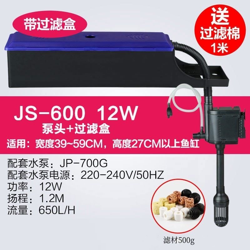 3-in-1 Submersible Aquarium Filter Pump with Oxygenation